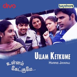 Ullam Ketkumae