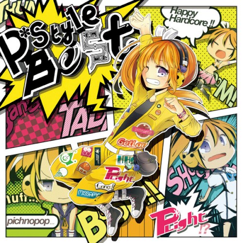 P*Style Best