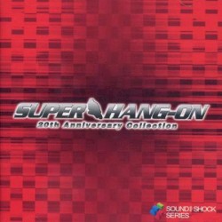 SUPER HANG-ON 20th Anniversary Collection