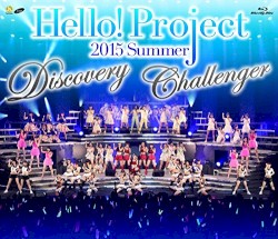 Hello!Project 2015 SUMMER 〜DISCOVERY・CHALLENGER〜