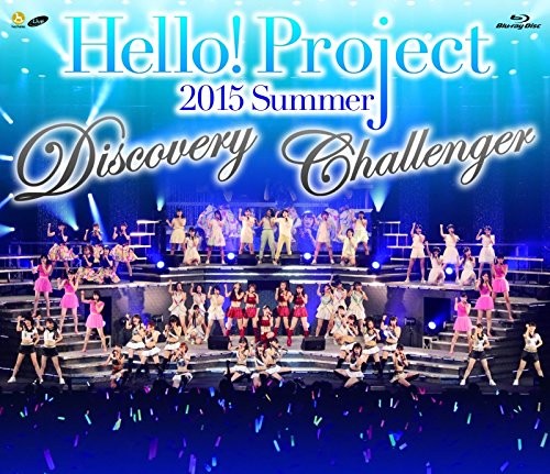Hello!Project 2015 SUMMER 〜DISCOVERY・CHALLENGER〜