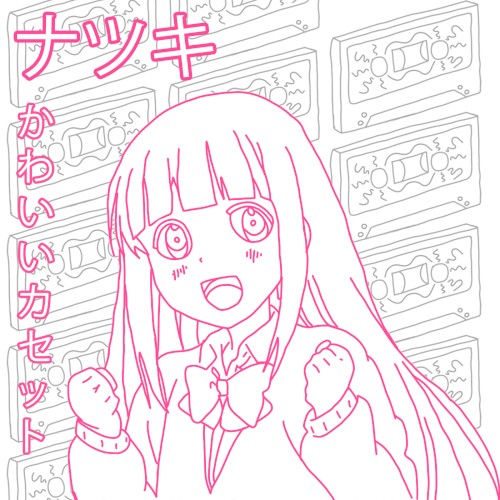 Kawaii Cassette