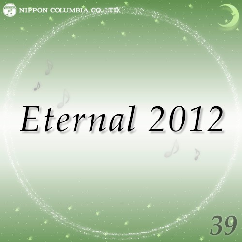 Eternal 2012 39 (オルゴールミュージック)