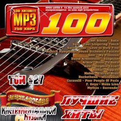 The Encyclopedia of Instrumental Music, Vol. 27