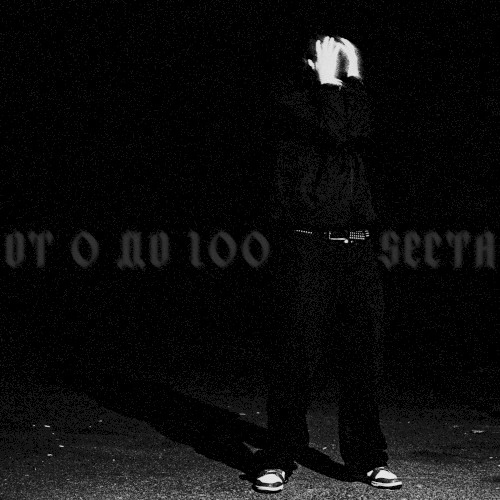 От 0 до 100