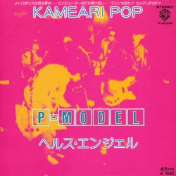 KAMEARI POP