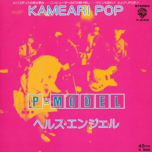 KAMEARI POP