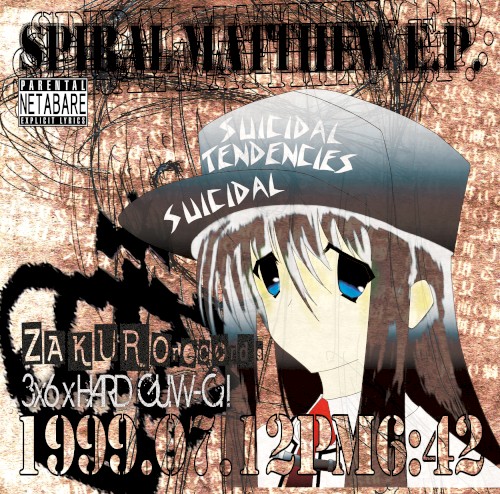 1999.07.12PM06:42