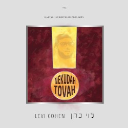 Nekudah Tovah