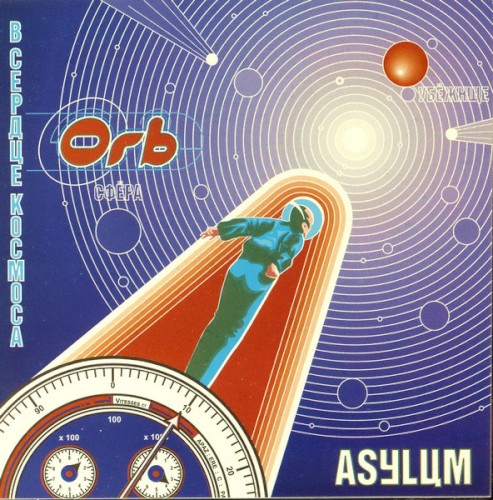 Asylum