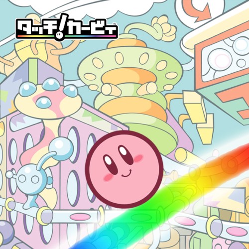 Kirby: Canvas Curse