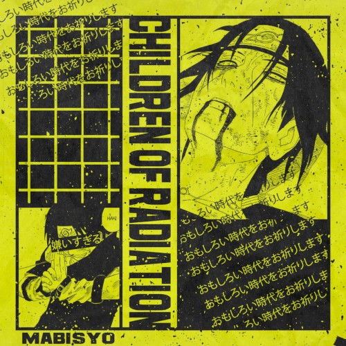 Children of Radiation