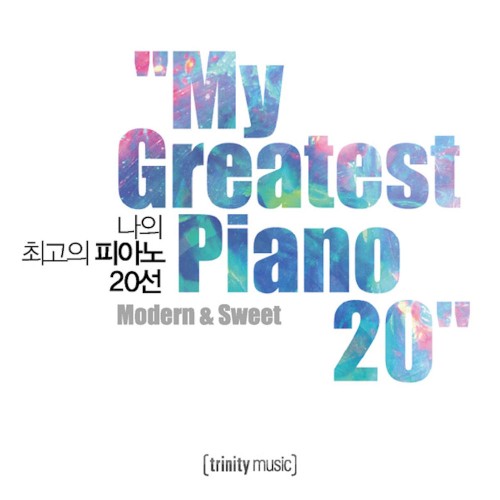 My Greatest Piano 20