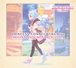 PRINCESS CONNECT! Re:Dive ORIGINAL SOUNDTRACK VOL.4