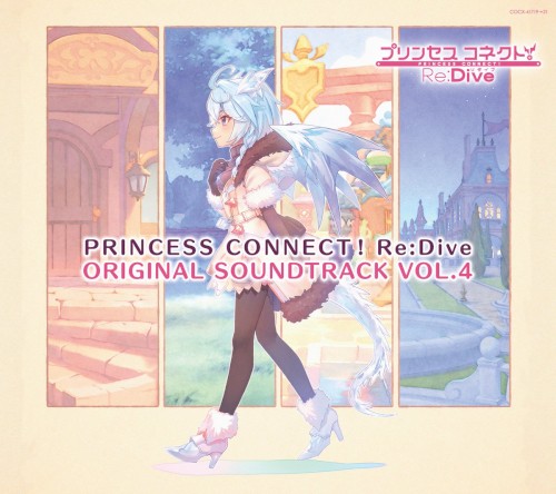 PRINCESS CONNECT! Re:Dive ORIGINAL SOUNDTRACK VOL.4