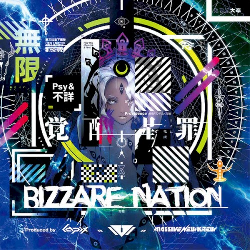 BIZZARE NATION