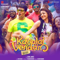 Kavalai Vendam