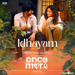 Idhayam