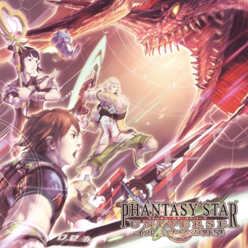 Phantasy Star Universe Ambition Of The Illuminus Original Soundtrack