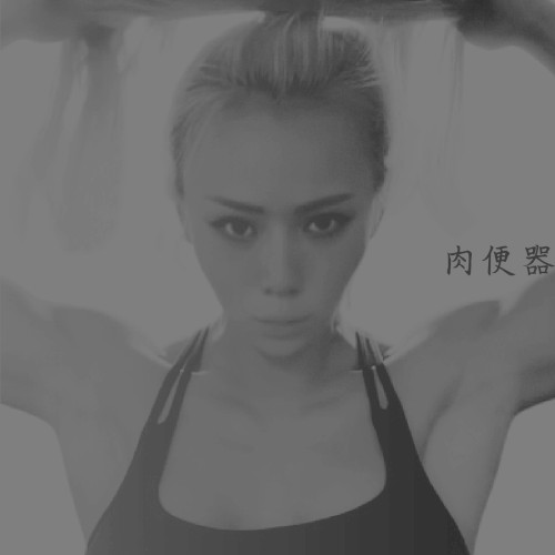 針千本