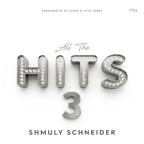 All the Hits 3
