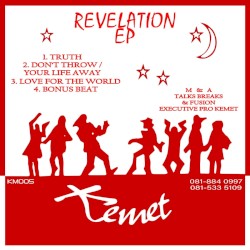 Revelation EP