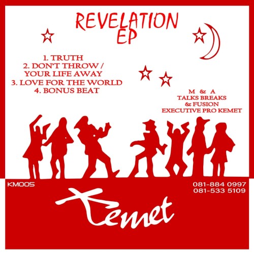 Revelation EP