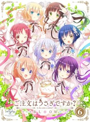 ご注文はうさぎですか? BLOOM 特典CD Vol.6