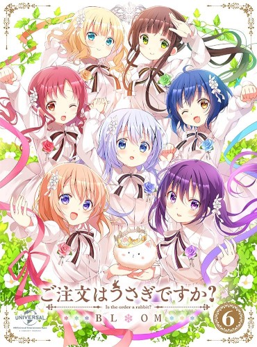 ご注文はうさぎですか? BLOOM 特典CD Vol.6