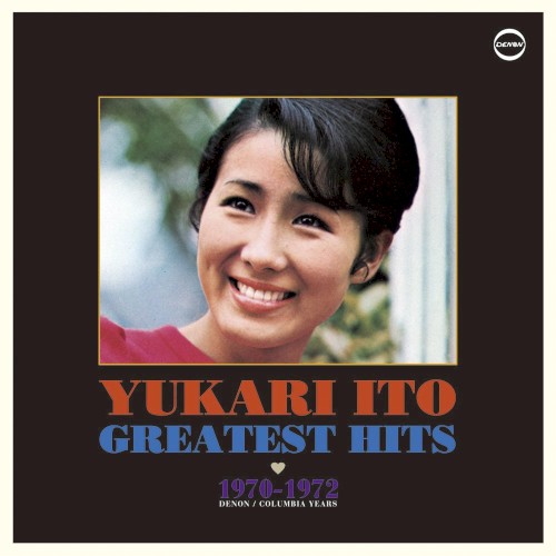 ゆかりのグレイテスト・ヒッツ 1970–1972