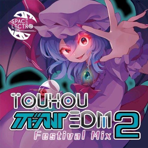 東方ボーカルEDM Festival Mix2