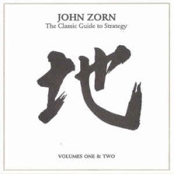 The Classic Guide to Strategy: Volumes One & Two