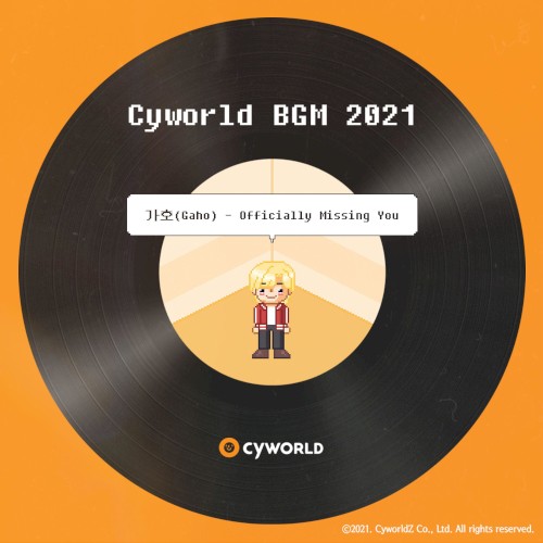CYWORLD BGM 2021