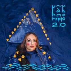 Как по морю 2.0