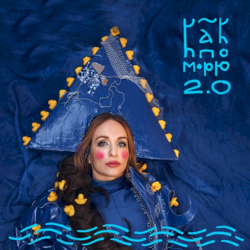 Как по морю 2.0
