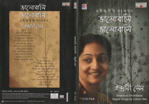 ভালোবাসি ভালোবাসি