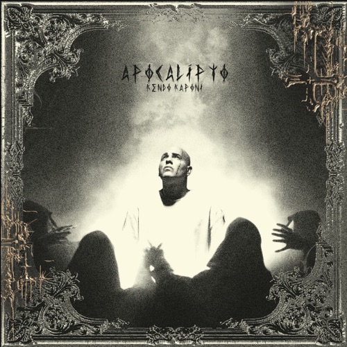 APOCALIPTO