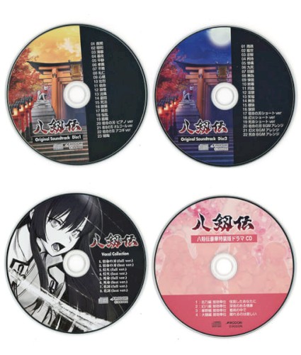 八剱伝 オリジナルサウンドトラックCD/主題歌＆ED曲マキシシングルCD/メインヒロイン4人のHなドラマCD
