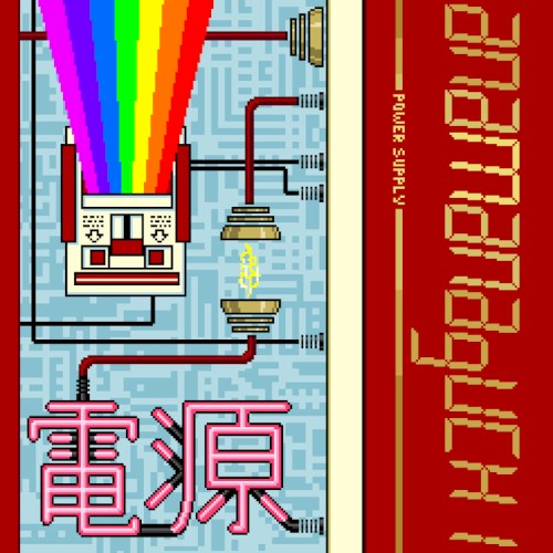 Power Supply