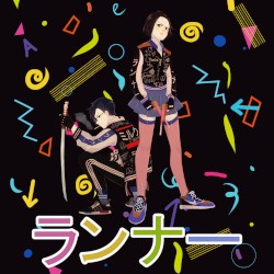 Runner ランナー