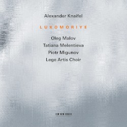 Lukomoriye