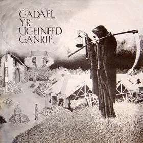 Gadael Yr Ugeinfed Ganrif