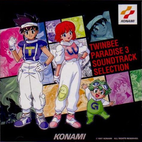 ツインビーPARADISE3 サントラセレクション