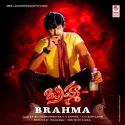 Brahma