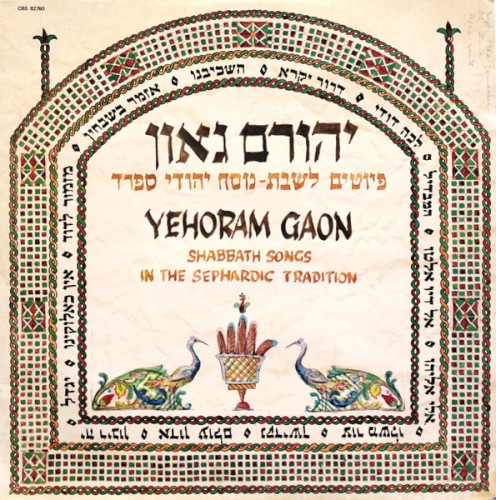 Shabbath Songs In The Sephardic Tradition
