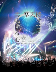 有観客配信LIVE -共鳴する心音- at CLUB CITTA’ 2021.3.1