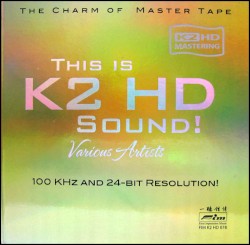 This is K2 HD Sound!