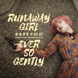 RUNAWAY GIRL / EVER SO GENTLY