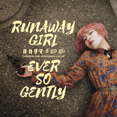 RUNAWAY GIRL / EVER SO GENTLY