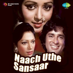 Naach Uthe Sansaar